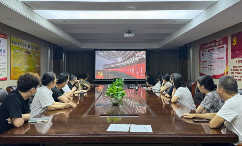 观史践初心 奋进新征程｜公司组织开展庆“七一”系列红色教育活动